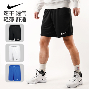 Nike耐克短裤男运动速干跑步健身篮球训练夏季新款透气吸汗BV6856