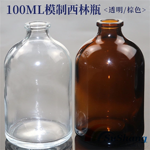 100ml模制西林瓶透明棕色玻璃瓶实验农药兽药瓶耐高温密封厚底瓶