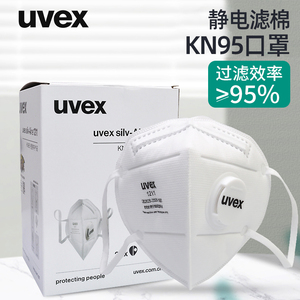 uvex口罩kn95级带呼吸阀透气防雾霾打磨防尘防工业粉尘头戴式防护