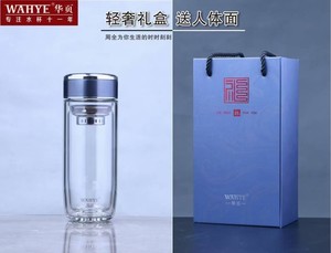 双层华页异性玻璃杯车载杯水晶玻璃防爆玻璃杯大容量玻璃礼品定制