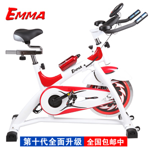 艾玛健身车家用动感单车超静音室内健身器材脚踏车减肥运动自行车