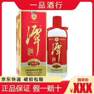 潭酒经典潭酒（已停产）53度酱香型白酒500ml*6瓶整箱