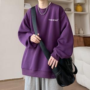 oversize美式重磅紫色卫衣男装2023新款衣服秋季圆领长袖外套潮牌