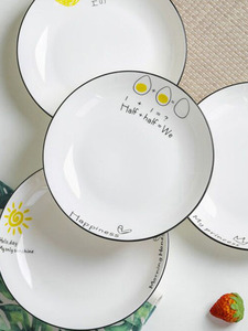 七寸盘子陶瓷菜盘子家用圆盘碟子套装餐具饭盘装菜盘深盘可微波炉