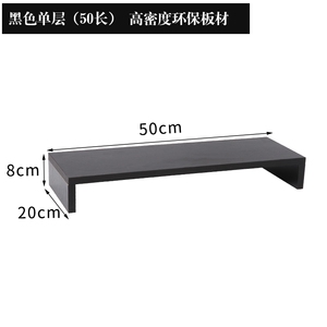电脑垫高底座桌面收纳笔记本置物架台式办公室显示器电脑抬高支架