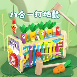 儿童益智玩具农场拔萝卜玩具形状配对拼插积木智力车宝宝1-3岁