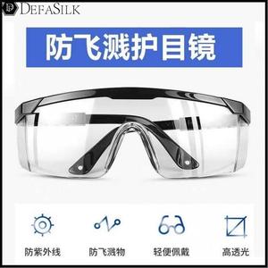 电焊焊工专用防护眼镜氩弧烧焊接防紫外线电弧强光劳保眼罩护目镜