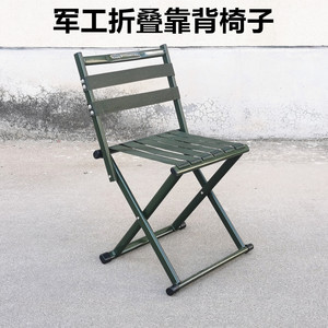 靠背凳子马扎钓鱼椅椅子板凳加厚折叠便携家用户外军工商用