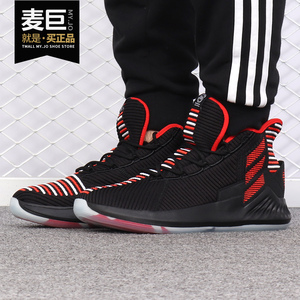 Adidas/阿迪达斯正品D ROSE 773 VI 罗斯系列男高帮篮球鞋CQ0194