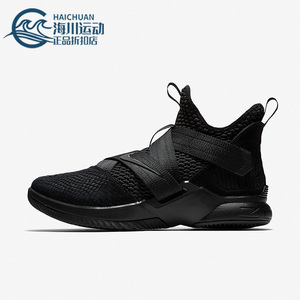 Nike/耐克正品LEBRON 詹姆斯士兵12男子舒适气垫篮球鞋AO4055-003