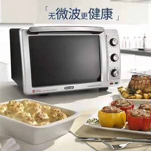 Delonghi/德龙 EO32852烤箱厨房机械32升大容量不锈钢旋转电烤箱