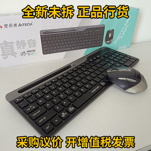 双飞燕FG2535无线键鼠套装省电键盘鼠标防水免驱笔记本外接台式机
