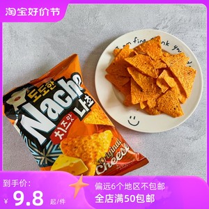 韩国进口奥里恩好丽友nacho奶酪味玉米片膨化芝士三角92g休闲零食