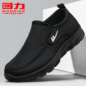 回力男鞋2024春季新款男士休闲鞋正品官方老北京布鞋工作黑色鞋子