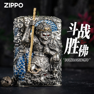 官方zippo正品打火机原装正版男士斗战胜佛重甲机关燃油防风送礼