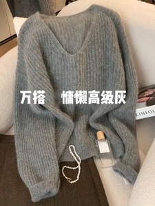 韩国东大门秋冬新款v领套头针织毛衣女高级感羊绒衫慵懒风上衣