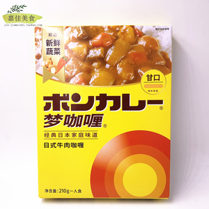 包邮大冢大塚梦咖喱日式牛肉咖喱速食料理包食品210g甘口加热即食