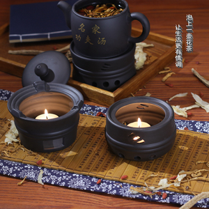 紫砂温茶炉蜡烛加热底座日式暖茶器陶瓷花茶温茶器功夫汤温汤炉座