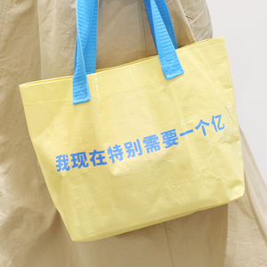 袋为表达便捷时尚可折叠编织袋礼品袋大容量牢固手提礼物手提袋子