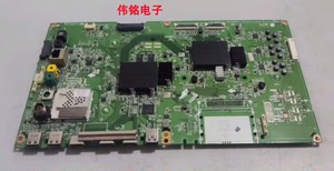 原装LG 75UH8550-CA主板EAX66845305(1.1)屏LC750EQF FJF1 实物图
