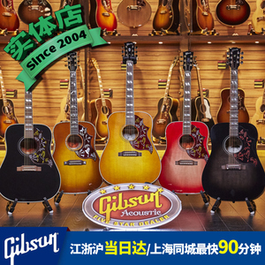 世音琴行 Gibson 蜂鸟 Standard/Custom Hummingbird吉普森木吉他