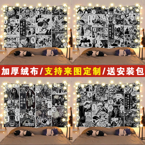 火影忍者黑白【漫画拼图】学生寝室宿舍装饰背景布房间床头墙挂布