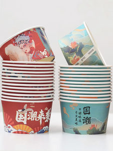 一次性纸碗圆形3号碗450个臭豆腐烤冷面外卖打包商用国潮网红纸碗