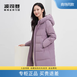 波司登羽绒服女款冬季2023新款中长款女装外套品牌时尚中老年妈妈