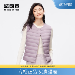 波司登羽绒马甲女冬季2023新款秋冬中老年羽绒服背心马夹妈妈时尚