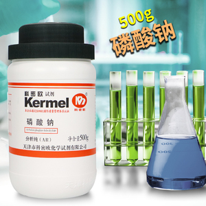 科密欧 磷酸三钠 磷酸钠 十二水 AR分析纯GR优级纯500g克化学试剂
