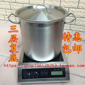 特厚不锈钢复合底汤桶 电磁炉专用不锈钢桶 大型商用家用汤锅复底