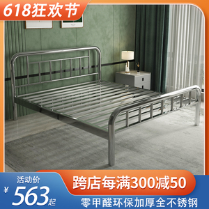 加固加厚304不锈钢床1.5米 1.8单双人床简约出租房公寓非铁床架子