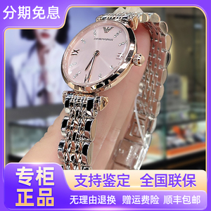 Armani/阿玛尼手表满天星淡粉色贝母小表盘欧美钢带防水女士腕表