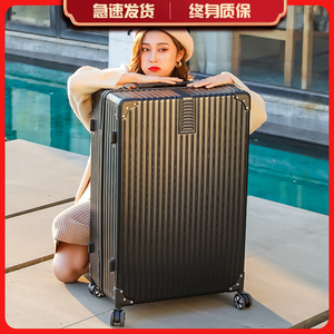 行李箱男大容量超大密码皮箱子拉杆箱32寸结实耐用加厚女大号28潮
