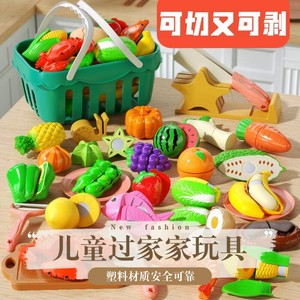 切切乐玩具宝宝切水果蔬菜男女孩儿童过家家厨房套装益智生日礼物