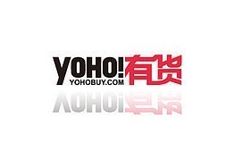 yoho优惠券 有货新客劵600-120