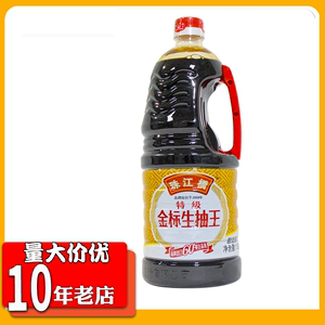 包邮大瓶珠江桥特级金标生抽王1.9L黄豆酿造酱油出口老品牌