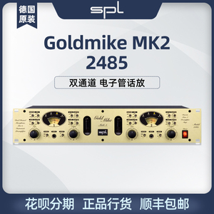 正品行货德国 SPL GoldMike MK2 2485 话筒和乐器前级放大器话放
