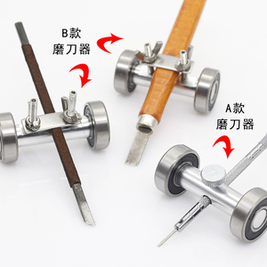 永源修表工具 全铜磨螺丝刀器 磨螺丝批器起子打磨工具磨刀定角器