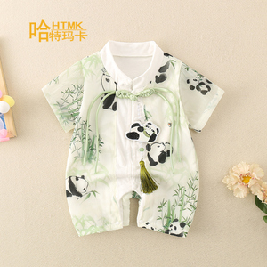 哈特玛卡男宝宝夏装衣服中国风2024新款超萌熊猫婴儿夏季连体哈衣