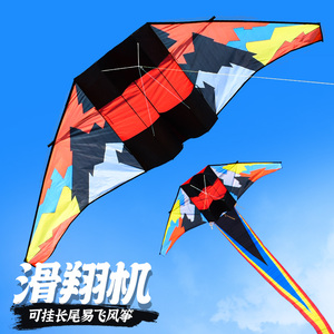 滑翔机风筝成人大型巨型好飞易飞抗大风微风新款飞机大人高档专用