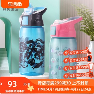 利快儿童吸管水杯澳大利亚进口鸭嘴杯可爱防摔便携宝宝水壶450ml