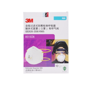 3M 8515CN-N95焊接口罩经济型金属烟臭氧颗粒物防护防电焊烟防尘