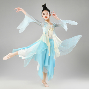 儿童古典舞蹈服练功服女童飘逸仙气纱衣上衣长款中国舞演出服套装