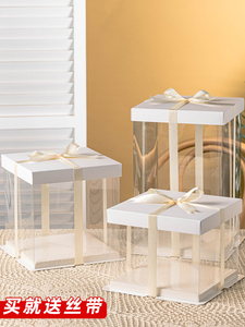 透明生日蛋糕盒子包装盒四寸4六6八8双层12加高10一次性草莓巨塔