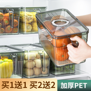 冰箱盒子收纳盒鸡蛋饺子冰箱用整理神器鲜盒食品级冷冻分装冷冻盒