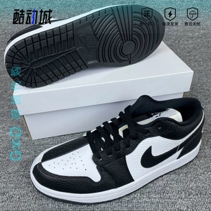 Nike/耐克黑白熊猫滑板鞋乔丹aj1 low女低帮休闲鞋阴阳配色DR0502