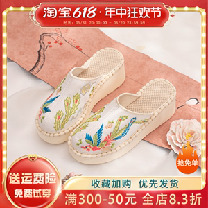 绣花拖鞋坡跟高跟妈妈鞋民族风刺绣中国风女鞋搭配麻棉旗袍鞋布鞋