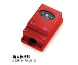 消火栓按钮  复位型 起泵按钮 报警按钮