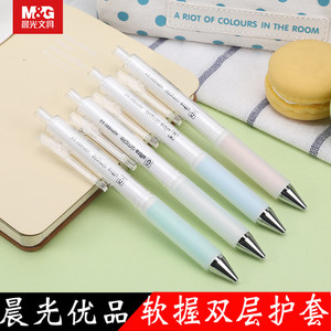 晨光文具中性笔优品系列0.5mm学生水笔办公签字笔 AGPH5201水笔